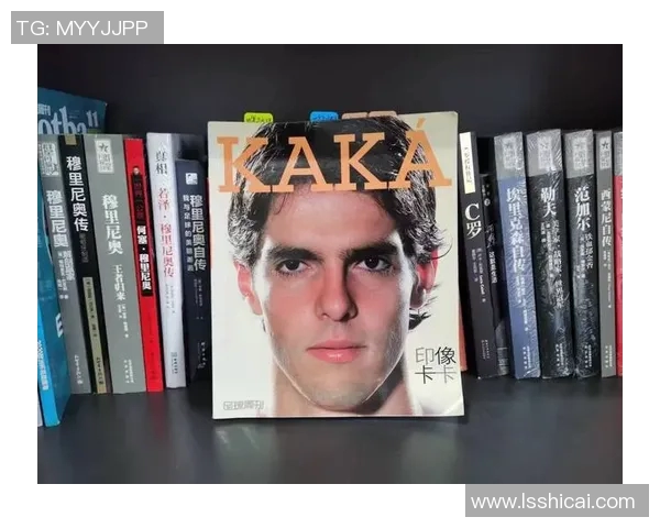 足球明星卡卡粉丝热情追随他的传奇足迹与辉煌成就 足球明星卡卡粉丝热情追随他的传奇足迹与辉煌成就