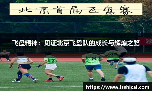 米兰体育官网