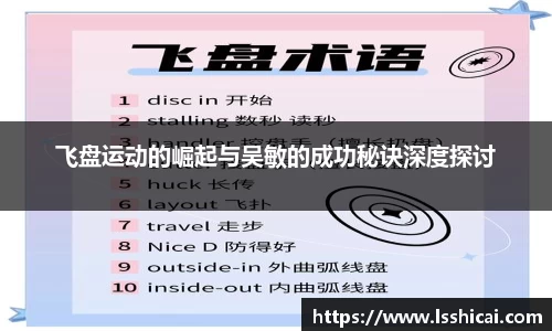 米兰体育官网