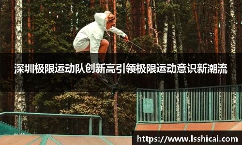 米兰体育官网