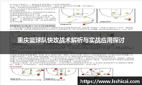 米兰体育官网