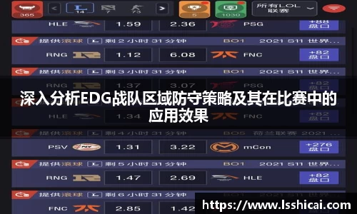 米兰