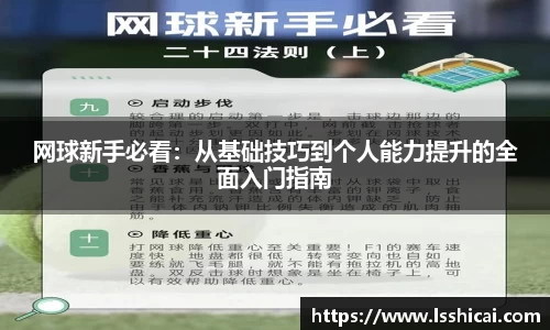 米兰体育官网