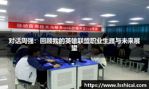 米兰体育