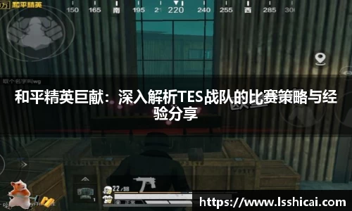 米兰体育官网