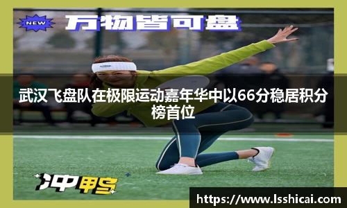 米兰体育官网