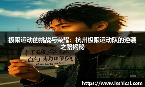 米兰体育
