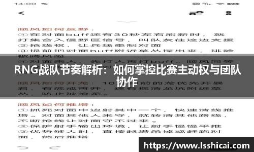 米兰体育