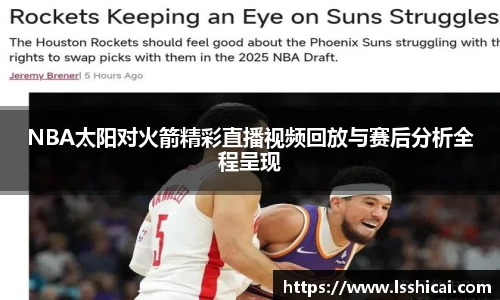 米兰