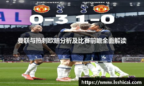 米兰体育