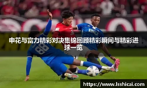 米兰体育
