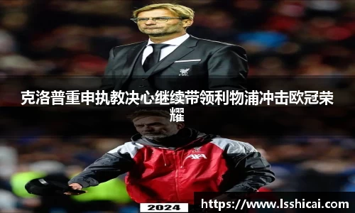 米兰体育