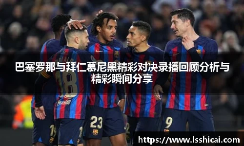 米兰体育官网