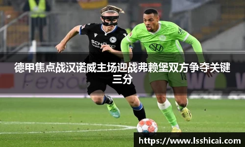 米兰体育官网