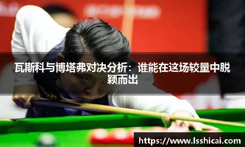 米兰体育官网