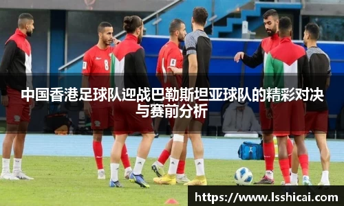 acMilan