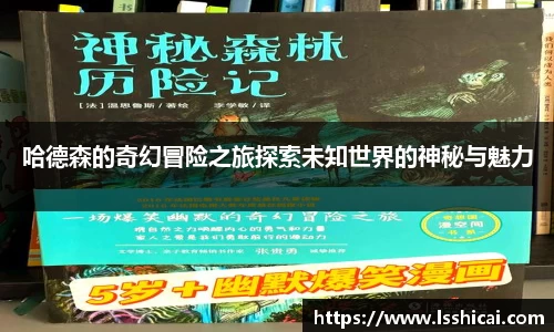 米兰体育官网