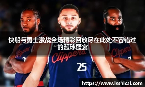 米兰体育