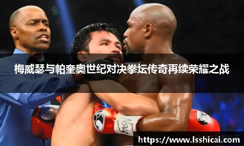 米兰体育官网
