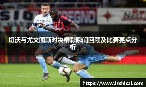 acMilan