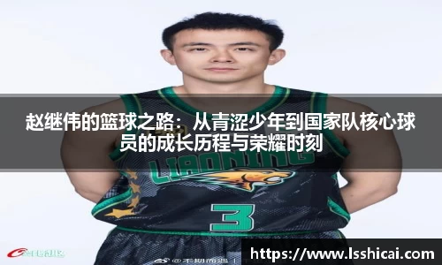米兰体育官网