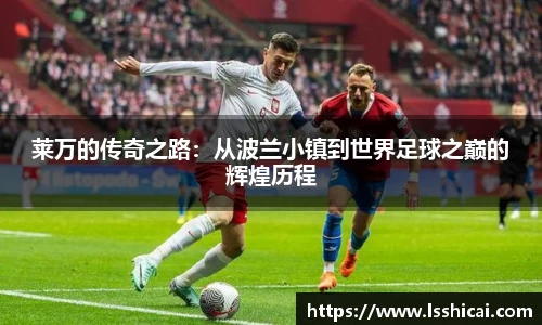 米兰