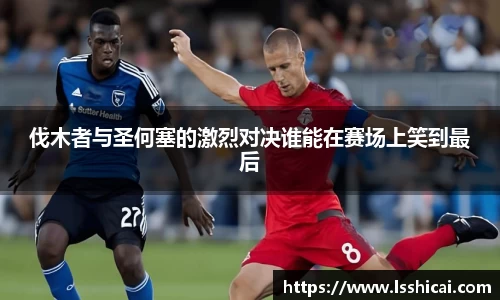 米兰