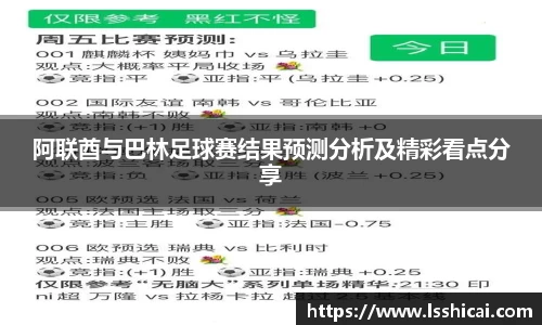 米兰