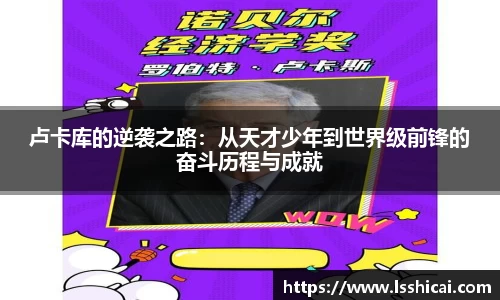 米兰体育