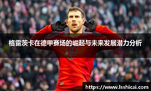 米兰