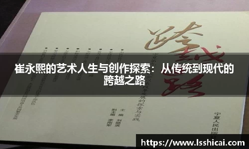 米兰