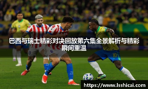 米兰体育
