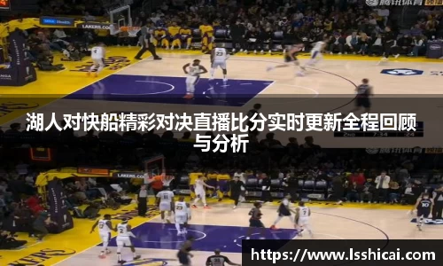 米兰体育官网