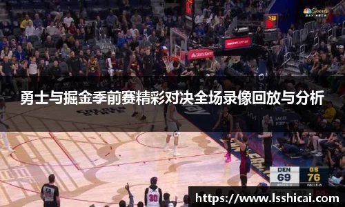 米兰
