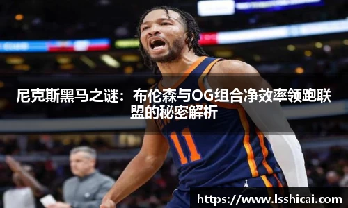 米兰体育