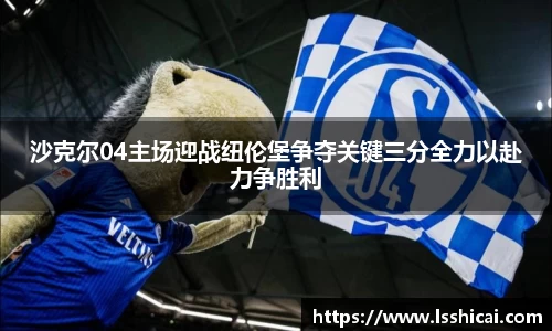 米兰体育官网