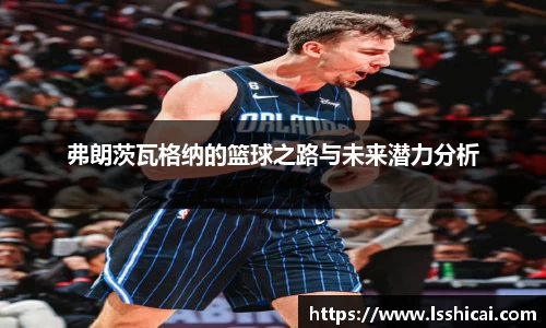 米兰