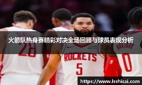 米兰体育官网