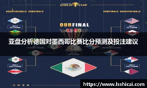 米兰体育官网