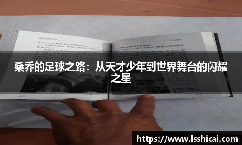 米兰体育