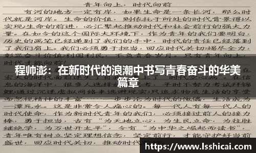 米兰体育官网