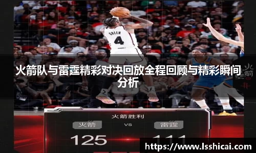 米兰体育