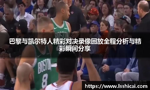 米兰