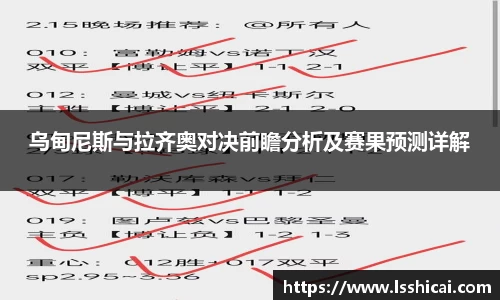 米兰