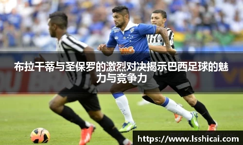 米兰体育官网