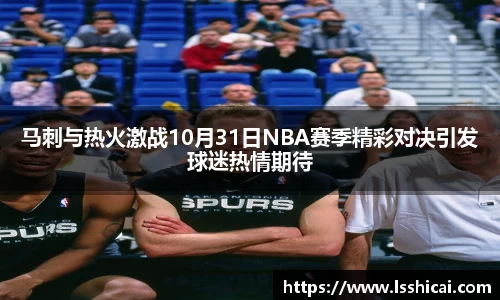 米兰体育