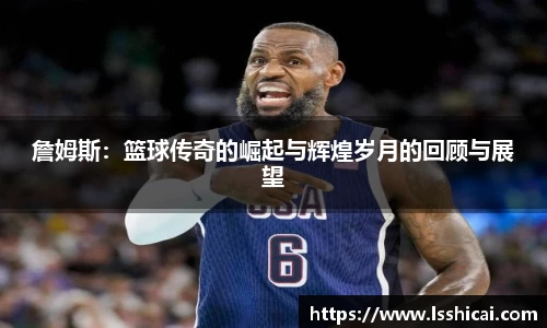 米兰体育官网