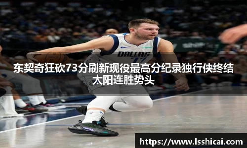 米兰