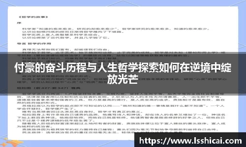 米兰体育官网