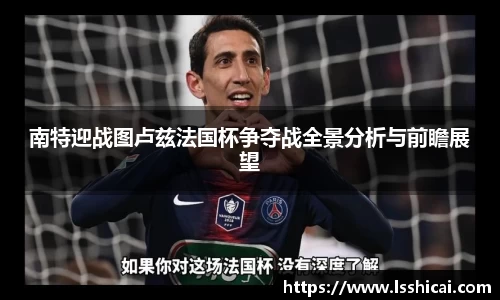 米兰体育